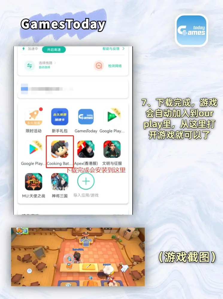澳门威斯尼人全部网站截图3